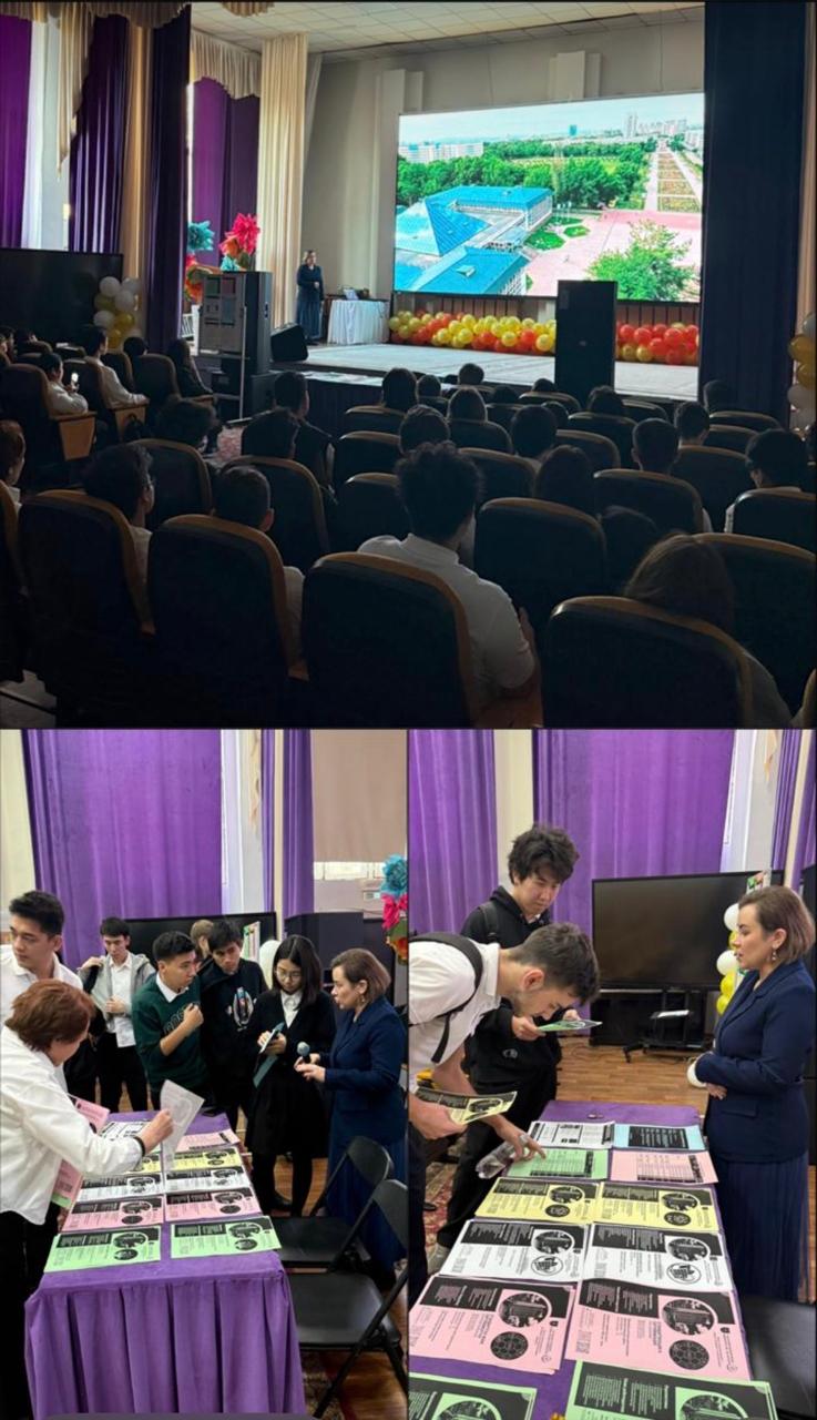 Кәсіби бағдар беру кездесу